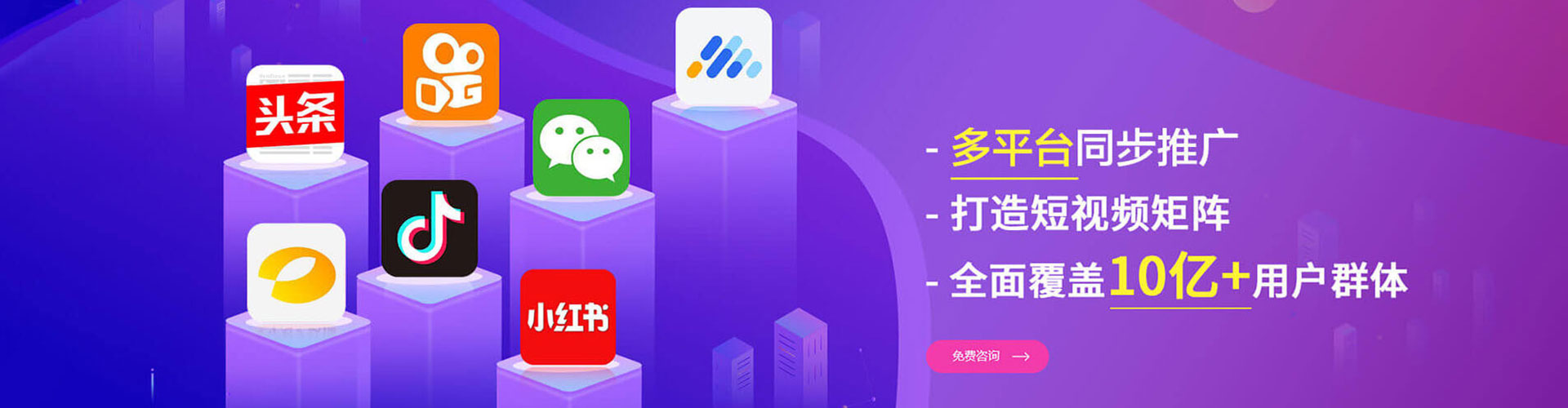 班戈百度平台推广